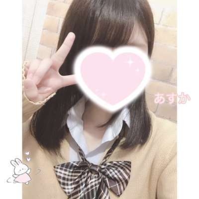 あすかです☆(横浜JKプレイ)
