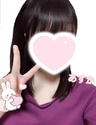 あすかです☆(横浜JKプレイ)