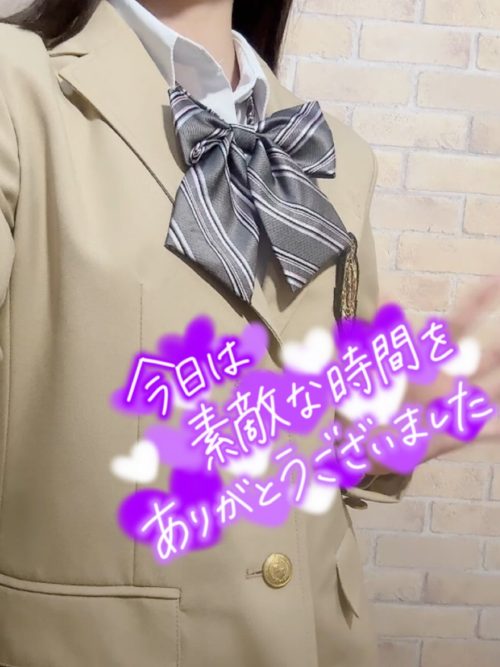 2日目ありがとうございます | 【えりちゃん】 【えりちゃん】 【えりちゃん】 【えりちゃん】 【えりちゃん】 【えりちゃん】 【えりちゃん】 【えりちゃん】 【えりちゃん】 【えりちゃん】(横浜JKプレイ)