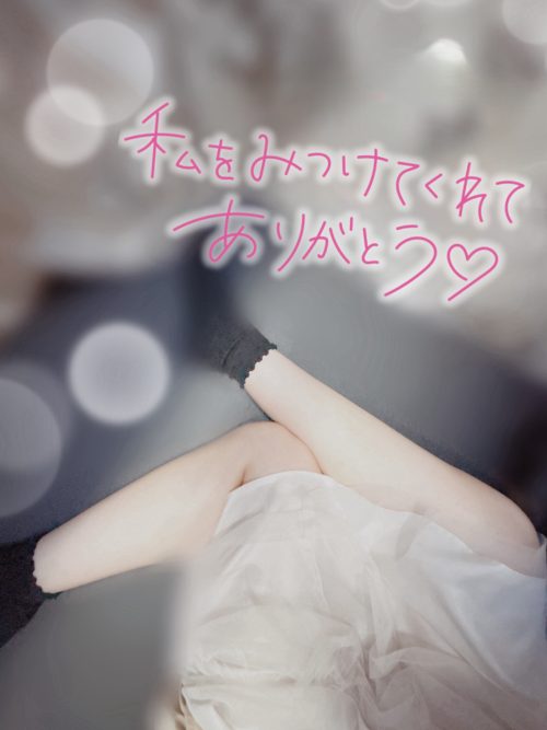 3日目ありがとうございます | 【えりちゃん】 【えりちゃん】 【えりちゃん】 【えりちゃん】 【えりちゃん】 【えりちゃん】 【えりちゃん】(横浜JKプレイ)