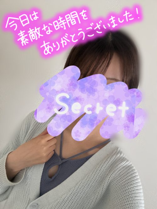 嬉しいです！ | 【えりちゃん】(横浜JKプレイ)