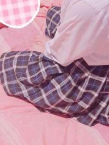 はるなです！ | 【はるなちゃん】 【はるなちゃん】 【はるなちゃん】 【はるなちゃん】 【はるなちゃん】 【はるなちゃん】(横浜JKプレイ)