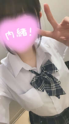 りおです！ | 【りおちゃん】 【りおちゃん】 【りおちゃん】(横浜JKプレイ)