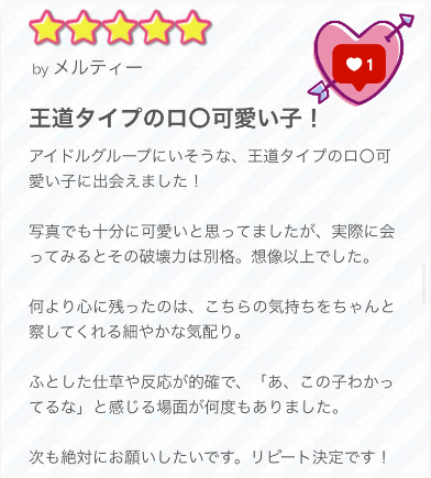 またまたありがとうございます！ | 【ゆりちゃん】 【ゆりちゃん】 【ゆりちゃん】 【ゆりちゃん】 【ゆりちゃん】 【ゆりちゃん】 【ゆりちゃん】 【ゆりちゃん】(横浜JKプレイ)