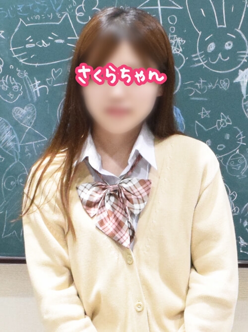 さくらです🌸 | 【さくらちゃん】 【さくらちゃん】 【さくらちゃん】 【さくらちゃん】 【さくらちゃん】 【さくらちゃん】 【さくらちゃん】 【さくらちゃん】 【さくらちゃん】 【さくらちゃん】 【さくらちゃん】 【さくらちゃん】 【さくらちゃん】(横浜JKプレイ)