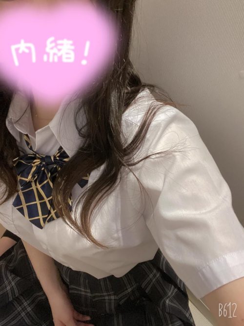 りおです！ | 【りおちゃん】 【りおちゃん】 【りおちゃん】 【りおちゃん】 【りおちゃん】 【りおちゃん】 【りおちゃん】 【りおちゃん】 【りおちゃん】 【りおちゃん】 【りおちゃん】 【りおちゃん】 【りおちゃん】 【りおちゃん】 【りおちゃん】 【りおちゃん】 【りおちゃん】 【りおちゃん】(横浜JKプレイ)