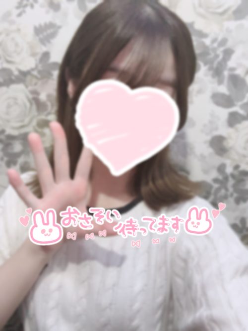 こんにちは〜！ | 【ねねちゃん】(横浜JKプレイ)