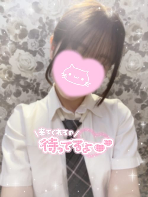 ねねですっ！ | 【ねねちゃん】(横浜JKプレイ)