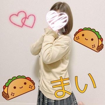 まいです！(横浜JKプレイ)