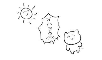 出席です(^^) | 【まみちゃん】 【まみちゃん】 【まみちゃん】 【まみちゃん】 【まみちゃん】 【まみちゃん】 【まみちゃん】 【まみちゃん】 【まみちゃん】 【まみちゃん】 【まみちゃん】 【まみちゃん】 【まみちゃん】 【まみちゃん】 【まみちゃん】 【まみちゃん】(横浜JKプレイ)