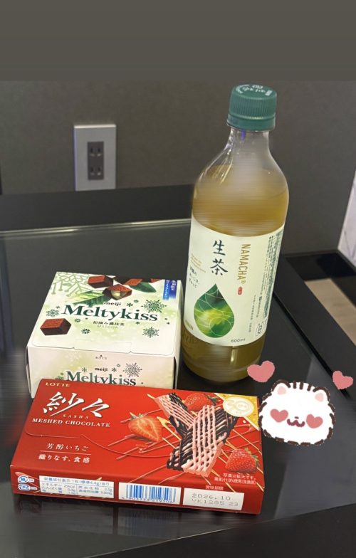 おしらせ | 【うさぎちゃん】(横浜JKプレイ)