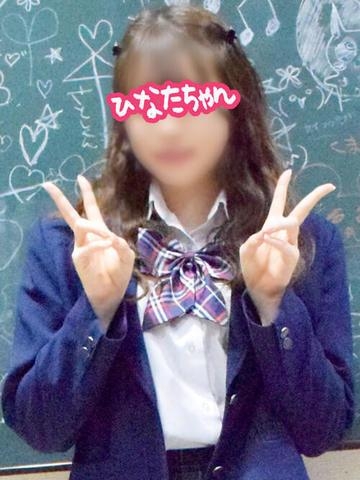 すぃ〜すぃ〜 | 【ひなたちゃん】(横浜JKプレイ)