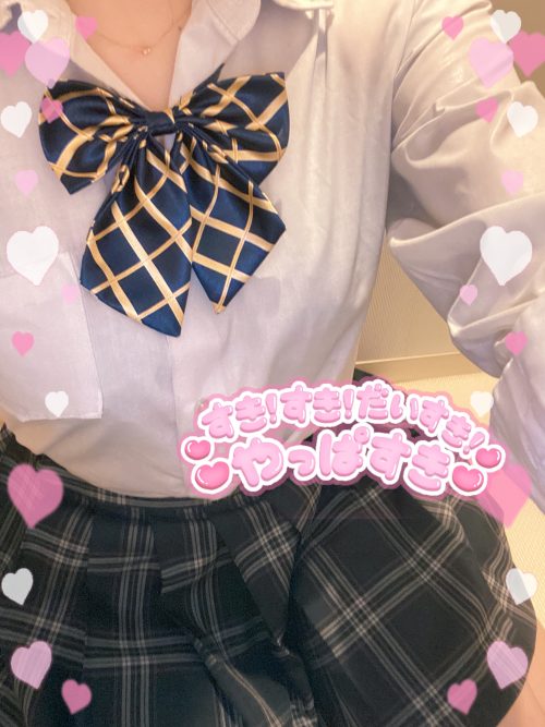 りおです！ | 【りおちゃん】(横浜JKプレイ)